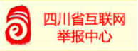 网监