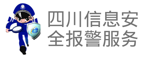 网监